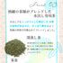 冷萃綠茶茶包 5g x 50p